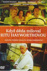 Когда дедушка любил Риту Хейворт 2000 постер