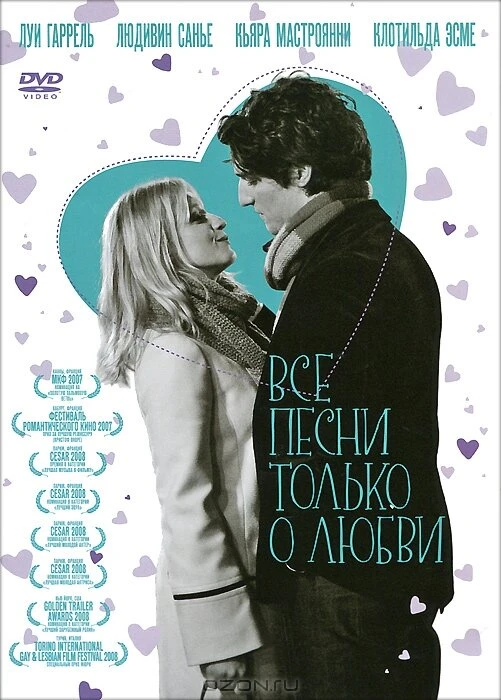Постер фильма