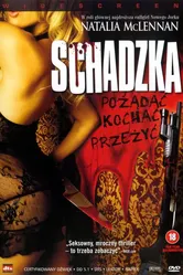 Свидание 2005 постер