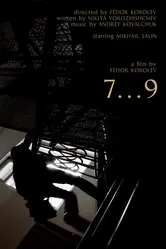 7...9 2017 постер