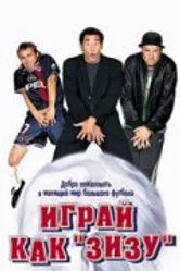 Играй как «Зизу» 2002 постер