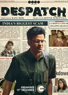 Despatch постер