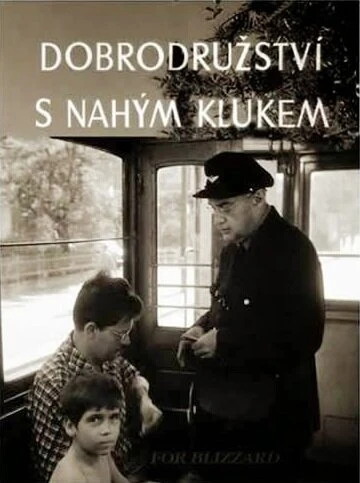 Постер Приключения с голым мальчиком 1964
