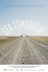 Завтра море 2016 постер