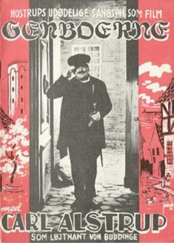 Постер Соседи 1939