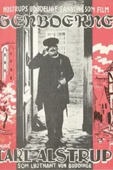 Соседи 1939 постер