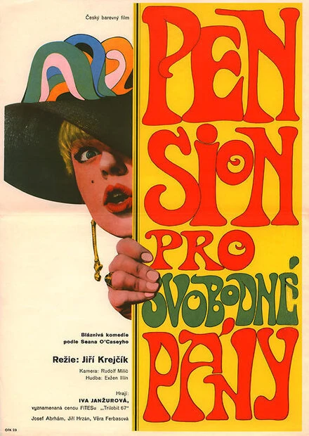 Постер Пансион для холостяков 1967