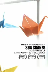 364 Cranes постер