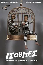 Isovites постер