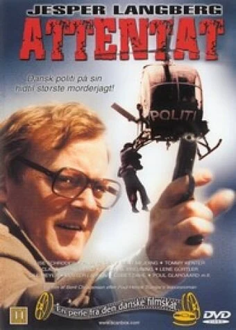 Постер Attentat