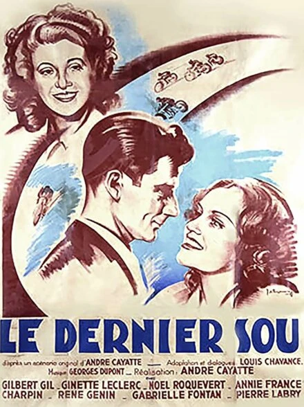 Постер Последний су 1946
