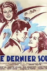 Последний су 1946 постер