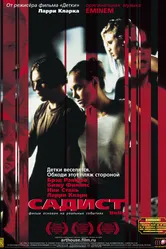 Садист 2001 постер