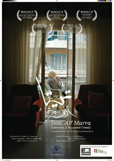 Постер Teta, Alf Marra