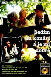 Сижу на ветке, и мне хорошо 1989 постер