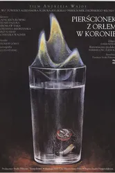 Перстенек с орлом в короне 1992 постер