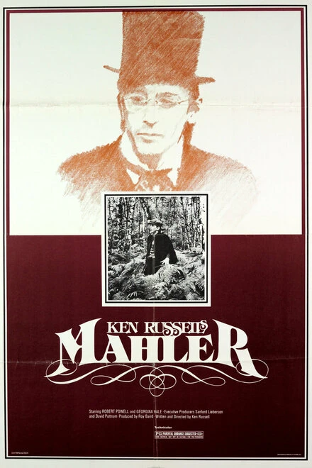Постер Малер 1974