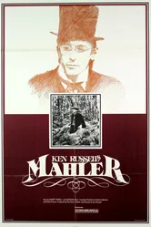 Малер 1974 постер