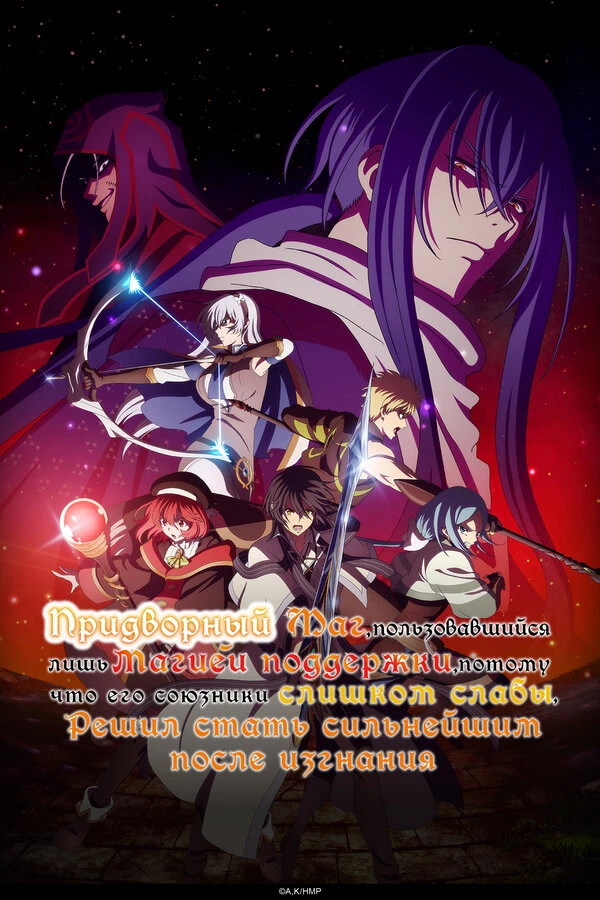 Постер фильма