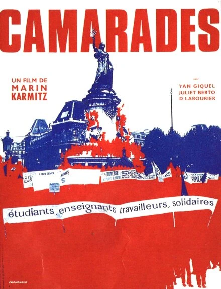 Постер Товарищи 1970