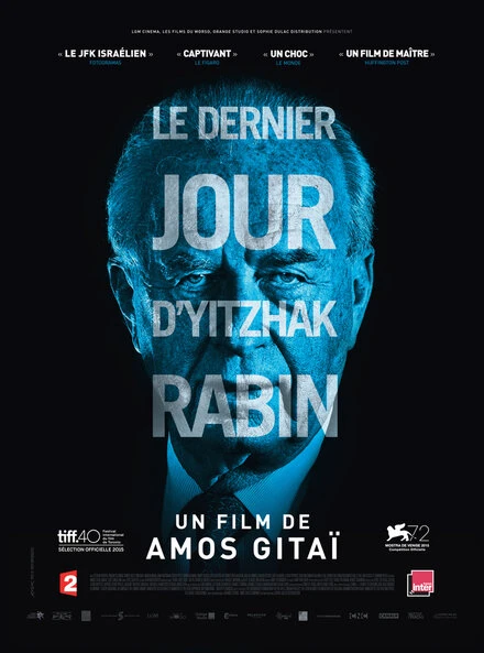 Постер Рабин, последний день 2015