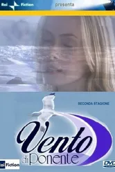 Западный ветер 2002 постер