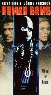 Постер Человек-бомба 1998