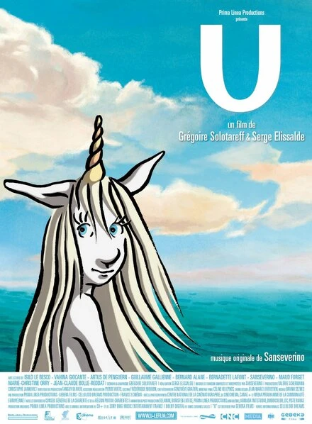 Постер У 2006