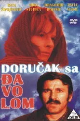 Завтрак с дьяволом 1971 постер