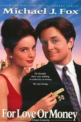 Консьерж 1993 постер