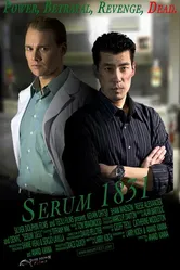 Сыворотка 1831 2009 постер