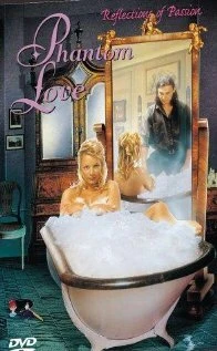 Постер Phantom Love