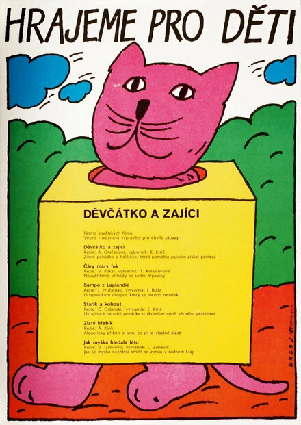 Постер Девочка и зайцы 1985