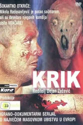 Krik постер
