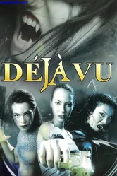 Déjà vu 2009 постер