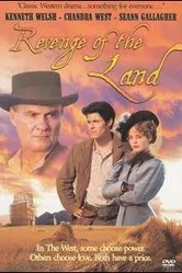 Месть земли 1999 постер