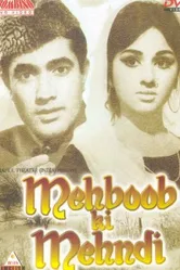 Узоры хны на руках любимой 1971 постер