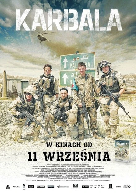 Постер Кербела 2015