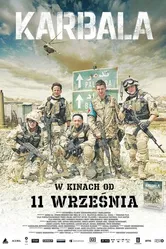 Кербела 2015 постер