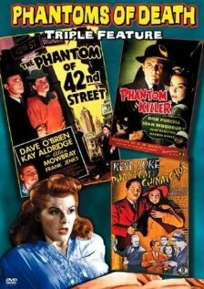 Постер Phantom Killer