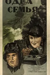 Одна семья 1943 постер