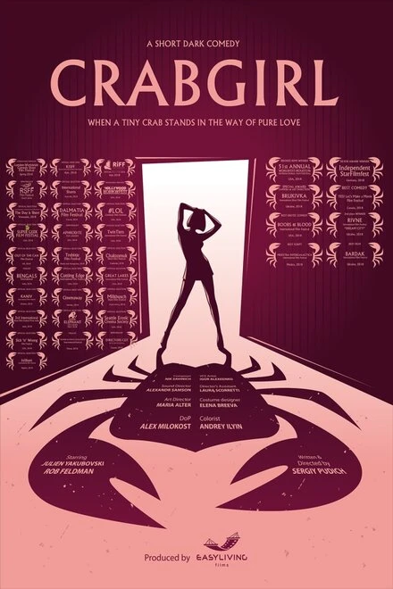 Постер Crabgirl
