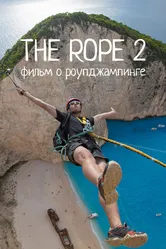 The Rope 2 2017 постер