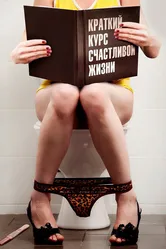 Краткий курс счастливой жизни 2011 постер
