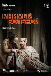 Мнимый больной 2020 постер