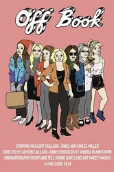 Off Book 2016, США постер