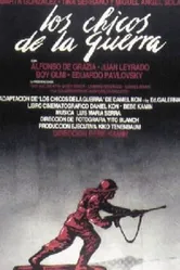 Дети войны 1984 постер