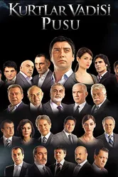 Долина волков: Западня 2007 постер