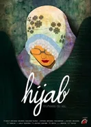 Hijab, mulheres de véu постер