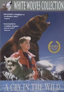 Постер Крик в глуши 1990